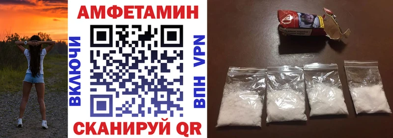 Amphetamine 97%  Югорск 