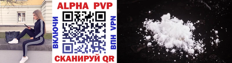 Alpha PVP мука  hydra вход  Югорск  как найти закладки 