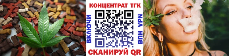 Cannafood марихуана  блэк спрут tor  Югорск 