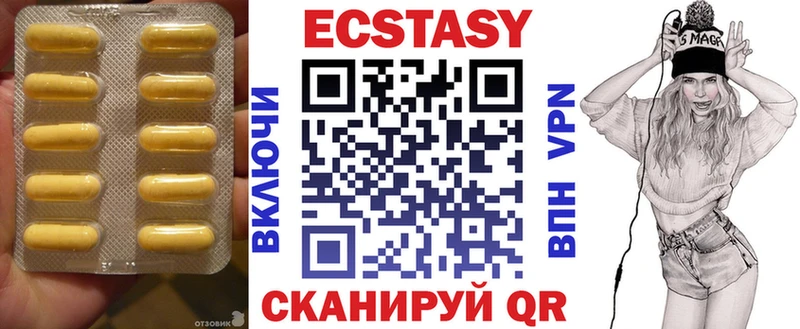 ЭКСТАЗИ 280 MDMA  Югорск 