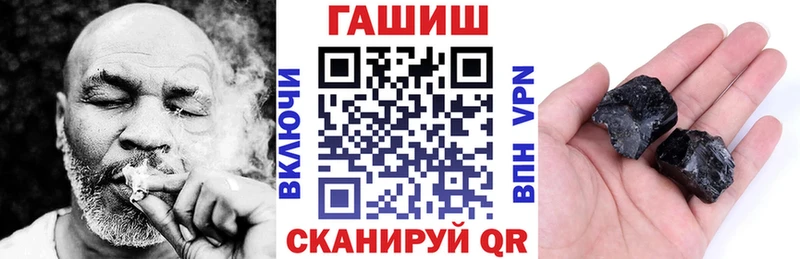ГАШ Изолятор Югорск