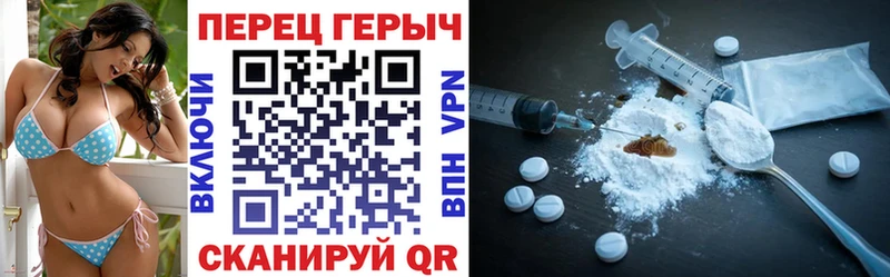 ГЕРОИН гречка  Югорск 