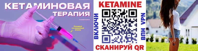 Кетамин VHQ  Югорск 