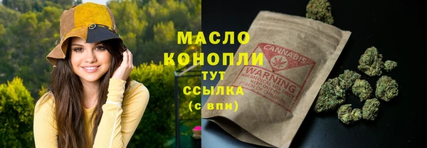 гашишное масло Белокуриха
