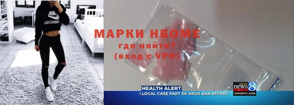 MDMA Premium VHQ Белоозёрский