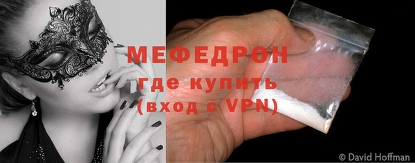 MDMA Premium VHQ Белоозёрский