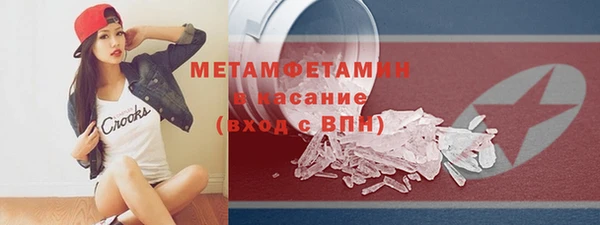 гашишное масло Белокуриха
