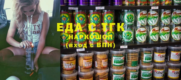 гашишное масло Белокуриха