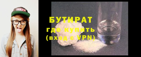 MDMA Premium VHQ Белоозёрский