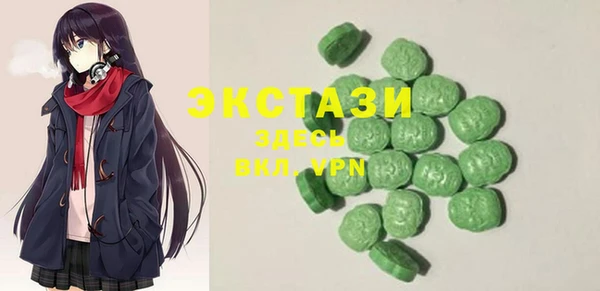 MDMA Premium VHQ Белоозёрский