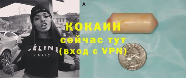 MDMA Premium VHQ Белоозёрский