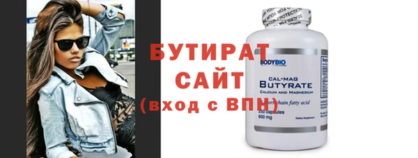 гидропоника Беломорск