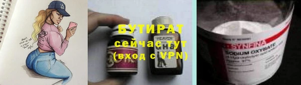 гашишное масло Белокуриха