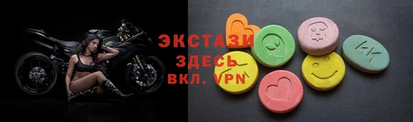 MDMA Premium VHQ Белоозёрский