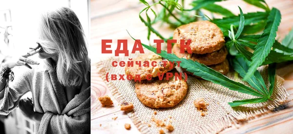 MDMA Premium VHQ Белоозёрский