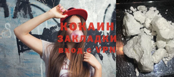 гашишное масло Белокуриха