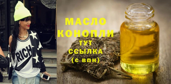 гашишное масло Белокуриха