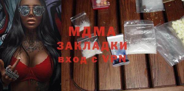 гидропоника Беломорск
