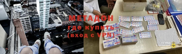 гашишное масло Белокуриха