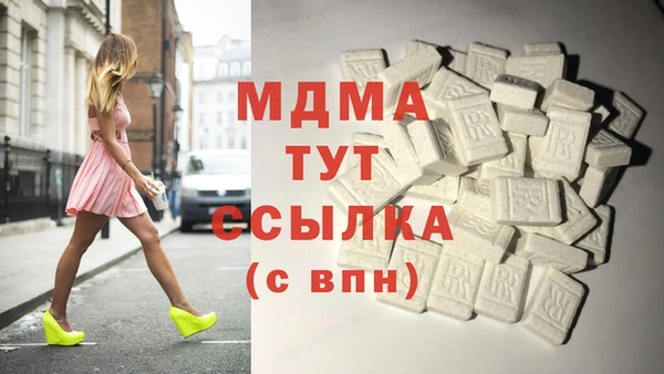 MDMA Premium VHQ Белоозёрский