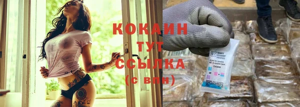 гашишное масло Белокуриха