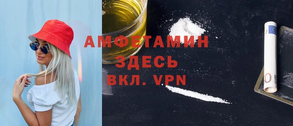 гашишное масло Белокуриха