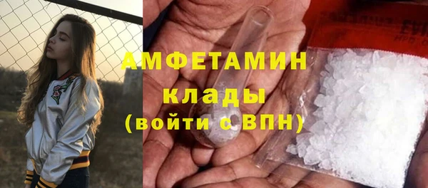 MDMA Premium VHQ Белоозёрский