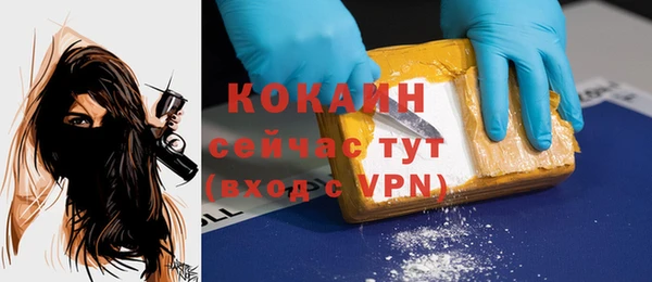 гашишное масло Белокуриха
