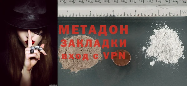 MDMA Premium VHQ Белоозёрский