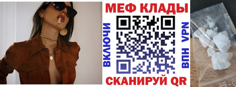 Меф мука  Югорск 