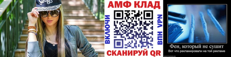 Метамфетамин мет Югорск