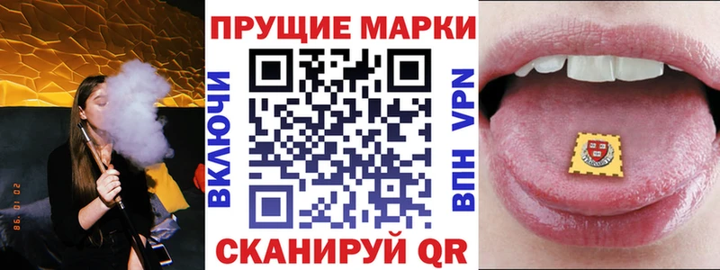 Марки N-bome 1,8мг Югорск