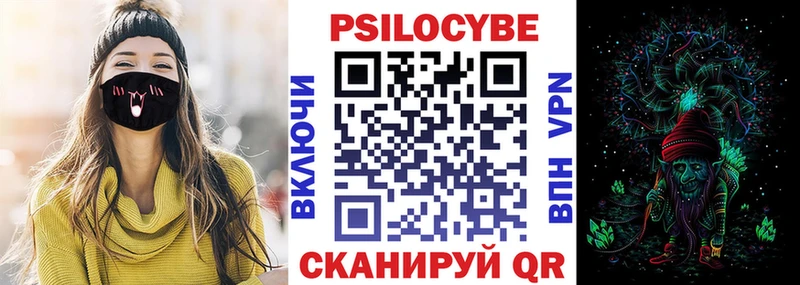 гидра ССЫЛКА наркошоп Югорск Псилоцибиновые грибы Cubensis